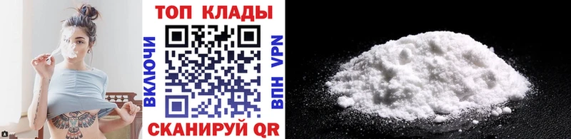 Купить закладку Гашиш  Марихуана  А ПВП  Меф мяу мяу  Сланцы