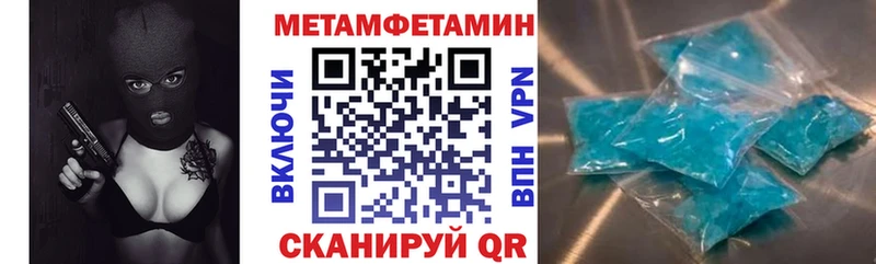 Амфетамин Розовый  Купить  Сланцы 