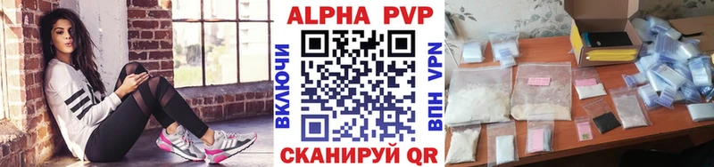 Купить где  Сланцы  APVP СК 