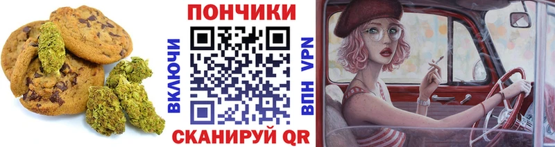 Купить где  Сланцы  Еда ТГК марихуана 