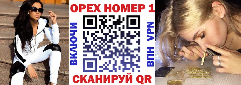 COCAIN FishScale  Купить где  Сланцы 