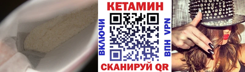 Кетамин ketamine  Купить  Сланцы 