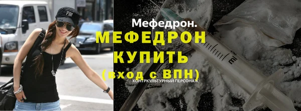 ALPHA-PVP Балахна