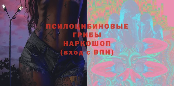 ALPHA-PVP Балабаново