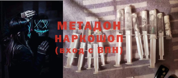 ALPHA-PVP Балабаново