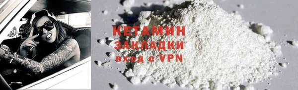 ALPHA-PVP Балахна