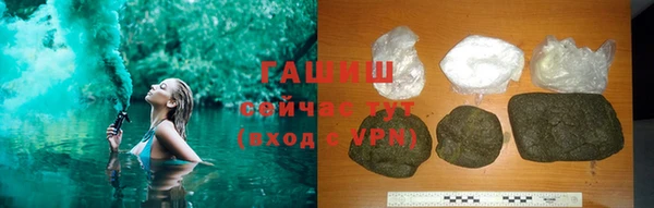 ALPHA-PVP Балабаново