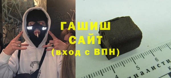 ALPHA-PVP Балахна