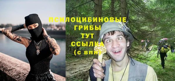 ALPHA-PVP Балабаново