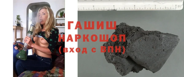 ALPHA-PVP Балахна