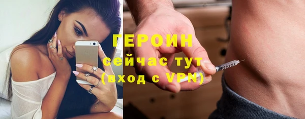 ALPHA-PVP Баксан