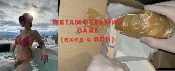 ALPHA-PVP Балахна