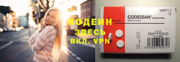 ALPHA-PVP Баксан