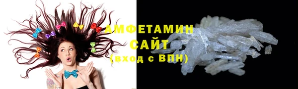 ALPHA-PVP Балабаново