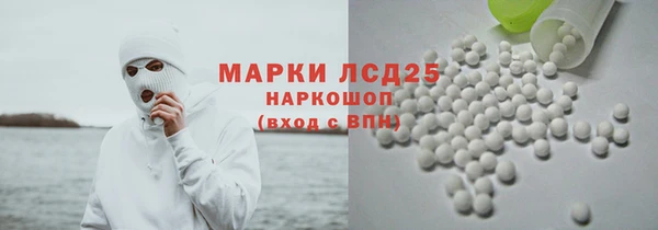 ALPHA-PVP Балахна