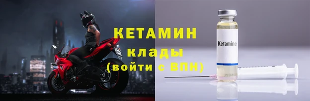 ALPHA-PVP Балабаново