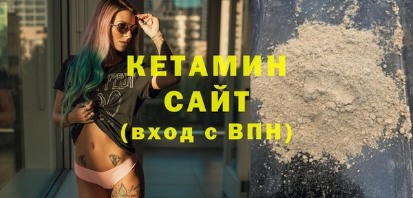 ALPHA-PVP Баксан