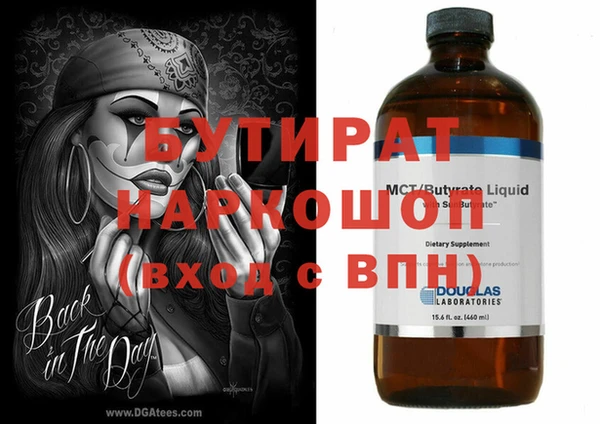 ALPHA-PVP Балахна