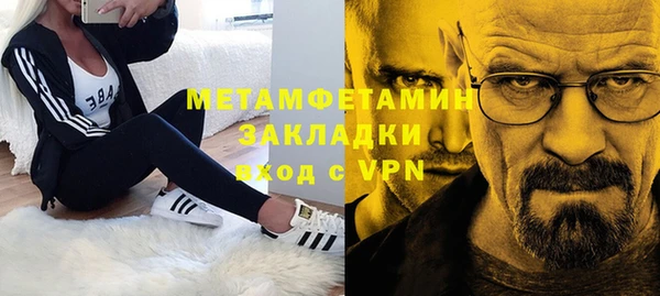 кокаин Арсеньев