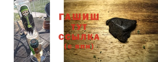 ALPHA-PVP Балабаново