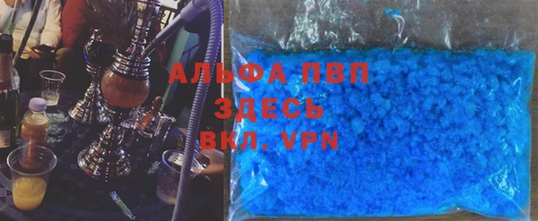 ALPHA-PVP Балабаново