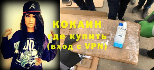 ALPHA-PVP Балабаново