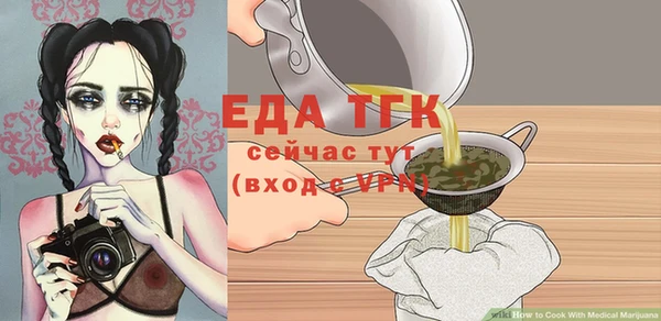 ALPHA-PVP Балахна