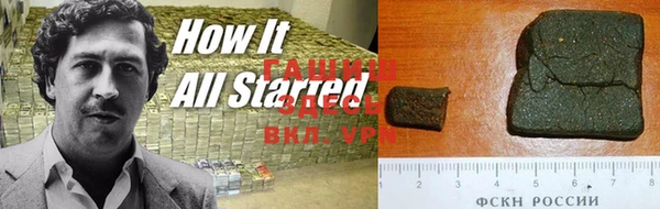 ALPHA-PVP Баксан