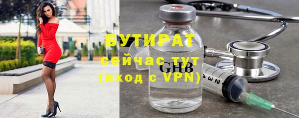 ALPHA-PVP Баксан