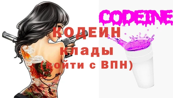 ALPHA-PVP Баксан