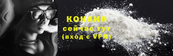 кокаин колумбия Аркадак