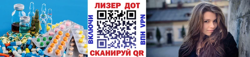 ЛСД экстази кислота  Купить закладки  Сланцы 