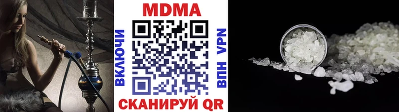 МДМА кристаллы  Купить где  Сланцы 