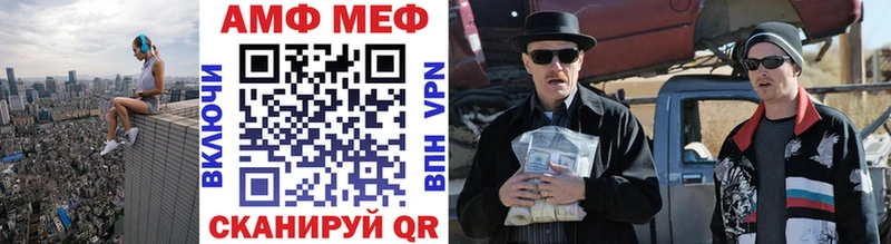 Купить закладки  Сланцы  МЕТАМФЕТАМИН кристалл 